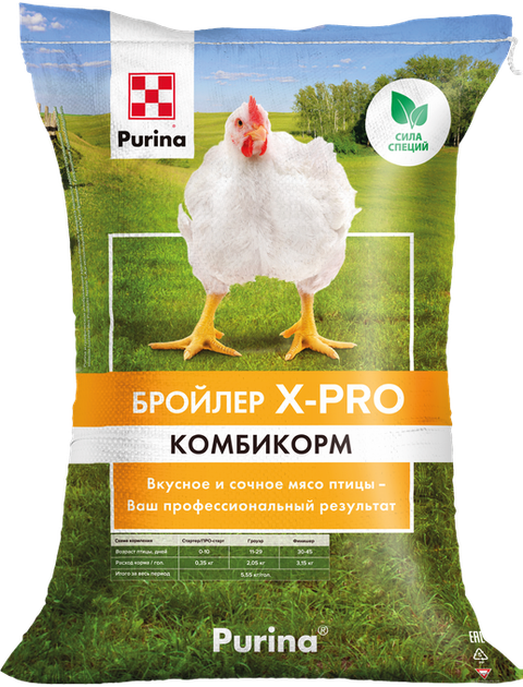 Комбикорм Purina X-PRO для бройлеров, мешок 25 кг