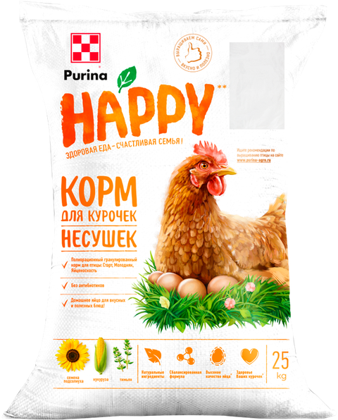 Комбикорм Purina HAPPY для кур-несушек, мешок 25 кг